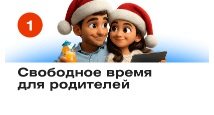 5 причин 1